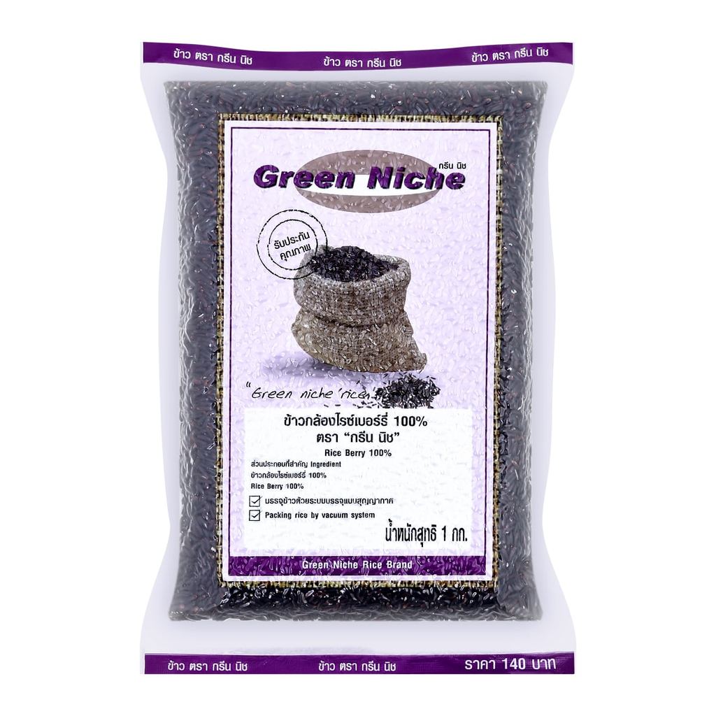 [สินค้าส่งด่วน] กรีนนิช ข้าวกล้องไรซ์เบอร์รี่ คัดพิเศษ 100% 1 กก.