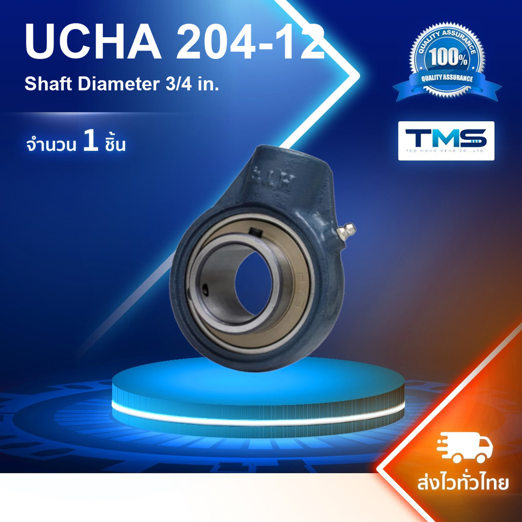UCHA 204-12 FYH เสื้อตุ๊กตาทรงหัวแขวน UCHA204-12 (เพลา 3/4 in.)