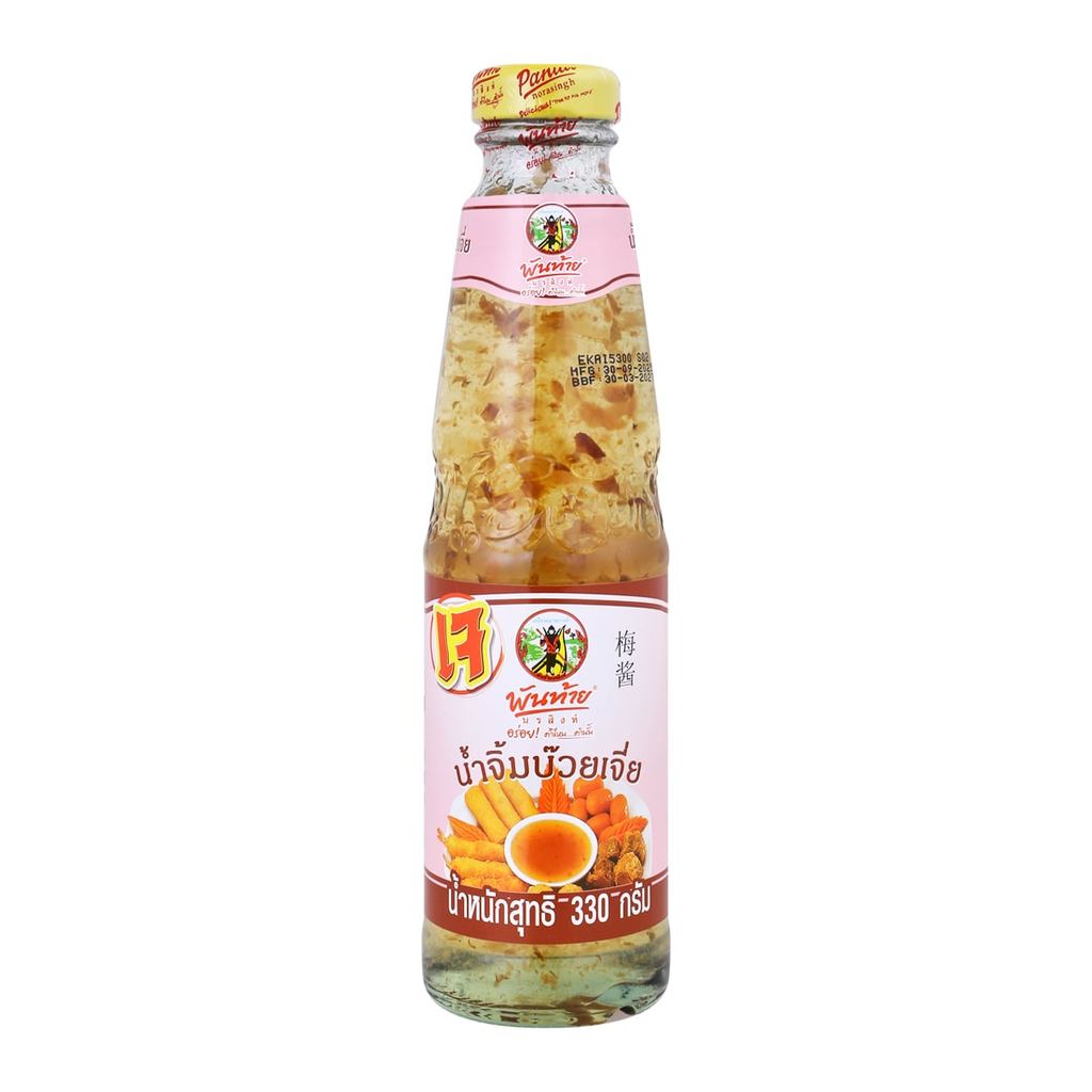 [สินค้าส่งด่วน] พันท้ายนรสิงห์ น้ำจิ้มบ๊วยเจี่ย 330 ก.