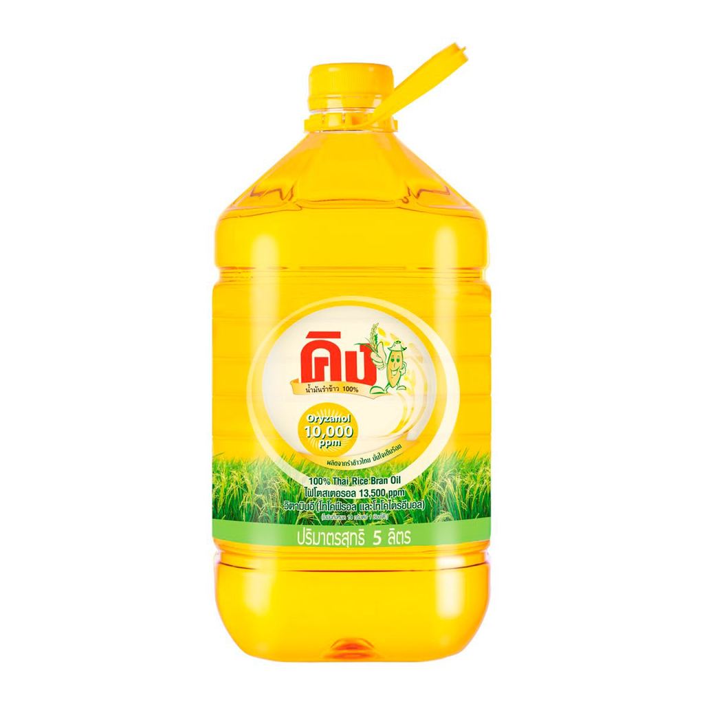[สินค้าส่งด่วน] คิง น้ำมันรำข้าว 100% โอรีซานอล 10000 ppm 5 ล.