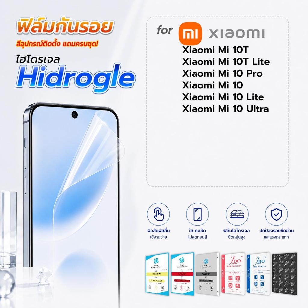 focus jdo ฟิล์มกันรอย ไฮโดรเจล for Xiaomi Mi 10T/Mi 10T Lite/Mi 10 Pro/Mi 10/Mi 10 Lite/Mi 10 Ultra