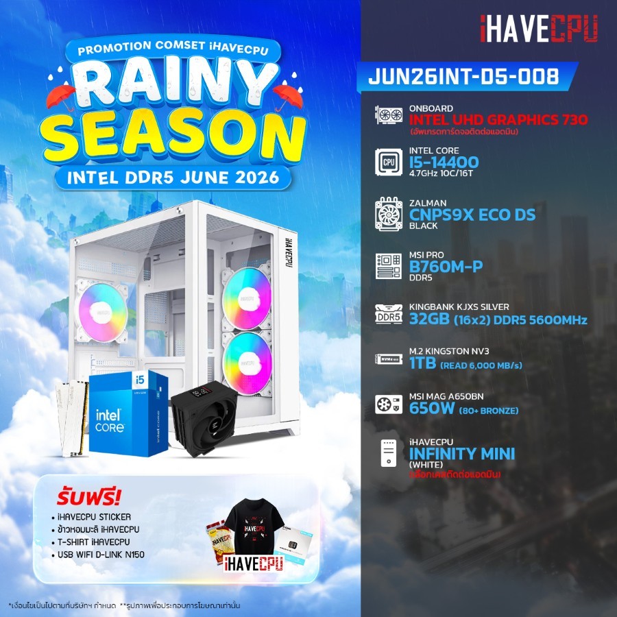คอมประกอบ (comset) iHAVECPU JUN26INT-D5-008 INTEL I5-14400/B760M/ONBOARD/32GB DDR5 5600MHz (SKU-2605