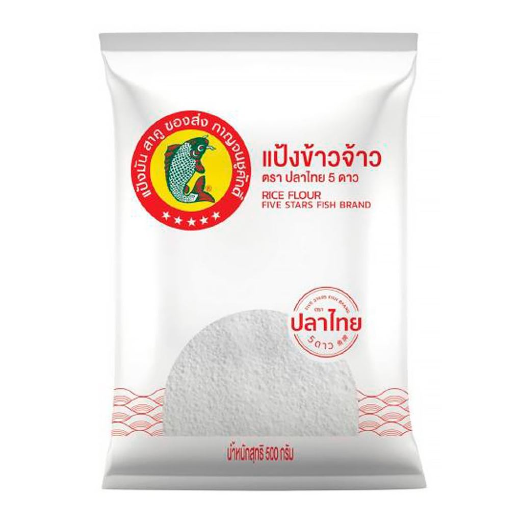 [สินค้าส่งด่วน] ปลาไทย 5 ดาว แป้งข้าวเจ้า (ชนิดโม่น้ำ) 500 ก.