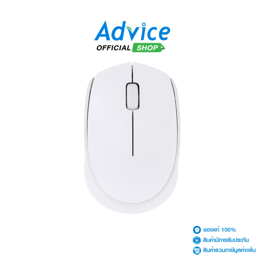 LOGITECH MOUSE WIRELESS M240 OFFWHITE (BLUETOOTH/SILENT) (เมาส์ไร้สาย) - A0150992