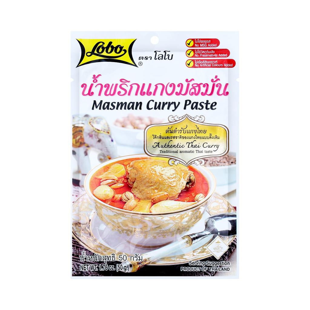 [สินค้าส่งด่วน] โลโบ น้ำพริกแกงมัสมั่น 50 ก.