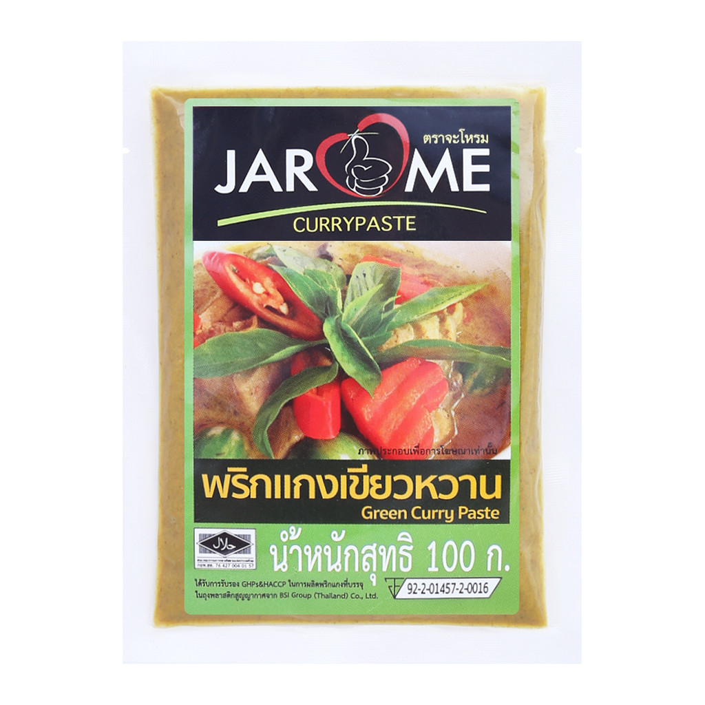 [สินค้าส่งด่วน] จะโหรม พริกแกงเขียวหวาน 100 ก.