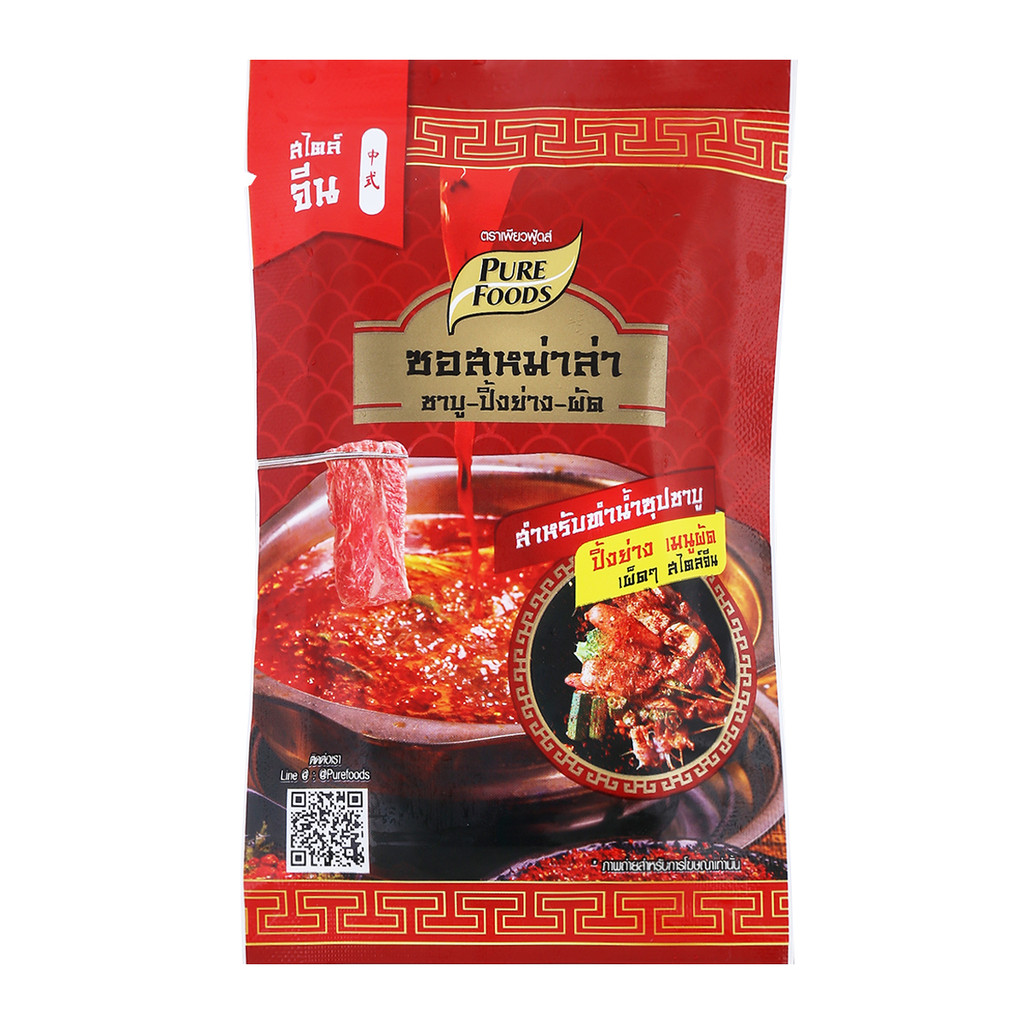 [สินค้าส่งด่วน] เพียวฟู้ดส์ ซอสหม่าล่า 100 ก.