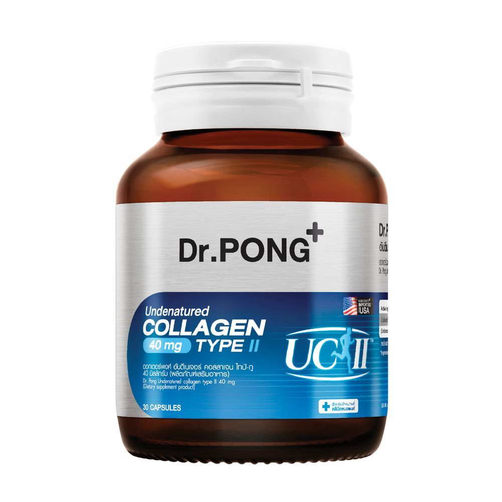 [สินค้าส่งด่วน] DR.PONG คอลลาเจน ไทป์ทู 30แคปซูล