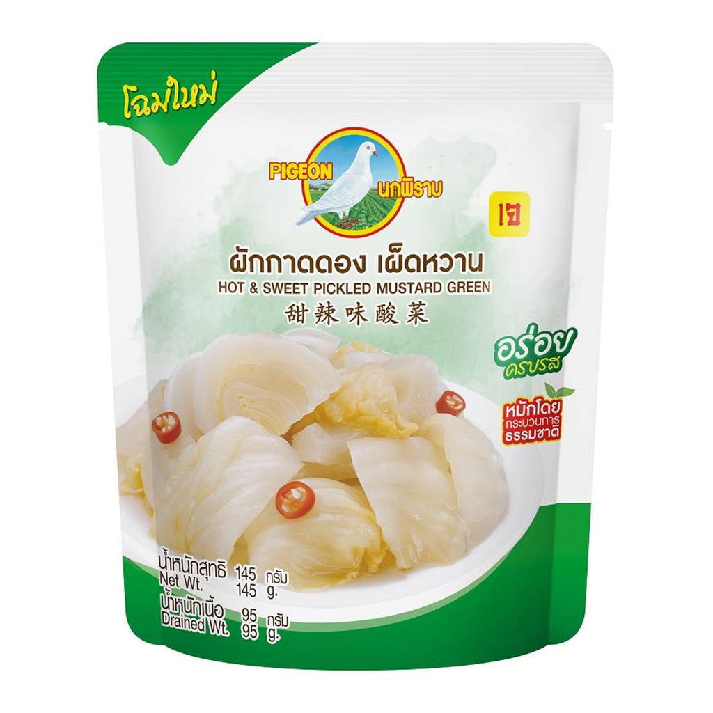 [สินค้าส่งด่วน] นกพิราบ ผักกาดดองเผ็ดหวาน 145 ก.