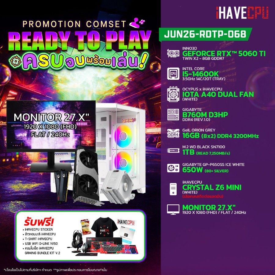 คอมประกอบ (comset) iHAVECPU JUN26-RDTP-068 INTEL I5-14600K/B760M/RTX 5060 TI 8GB/16GB DDR4 3200MHz/27.X" 240Hz