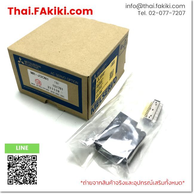 (A)Unused, MR-J3CN1, Connector, MITSUBISHI (66-102-718)
