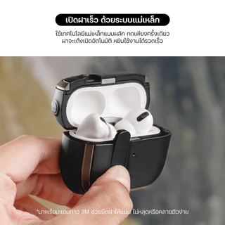 MAGEASY Odyssey Magnetic Closure AirPods Protective Case เคส AirPods Pro 2/1 / AirPods4