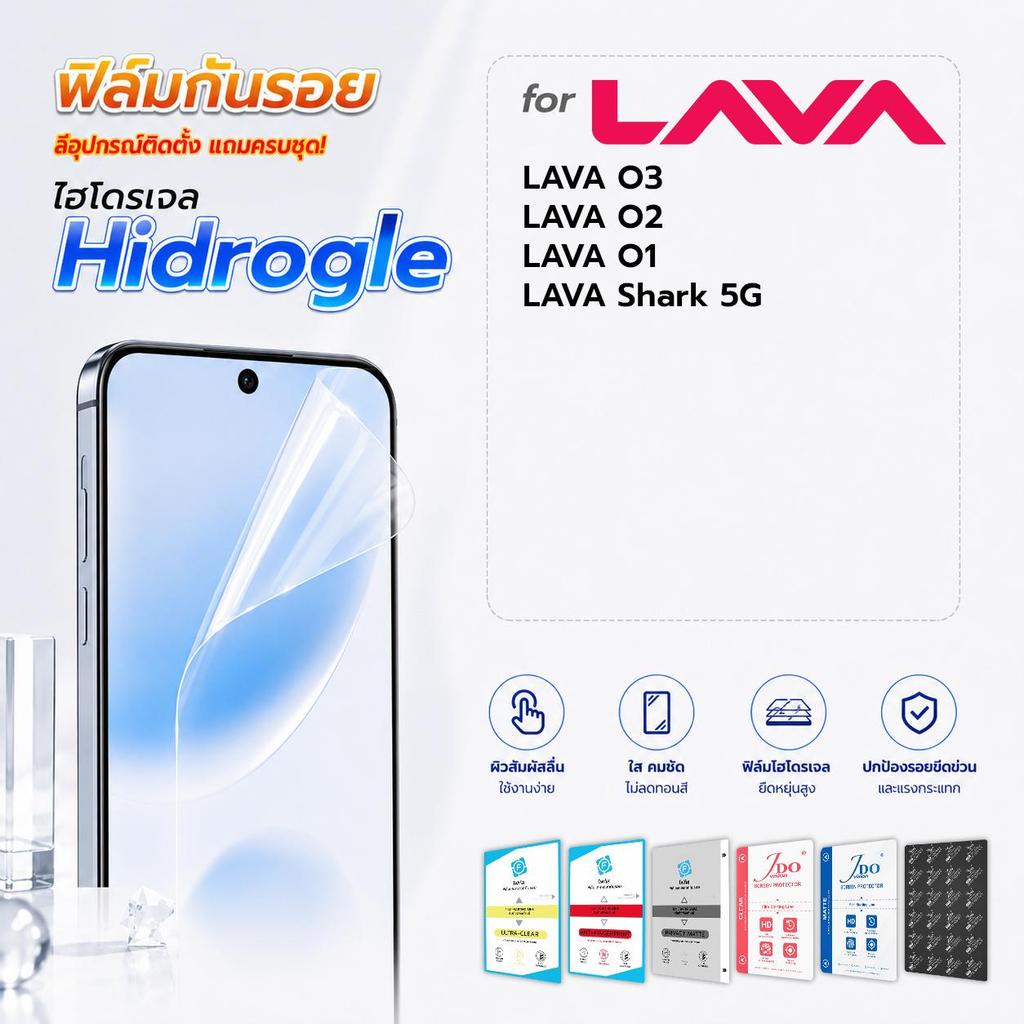 focus jdo ฟิล์มกันรอย ไฮโดรเจล for LAVA O3/O2/O1/Shark 5G