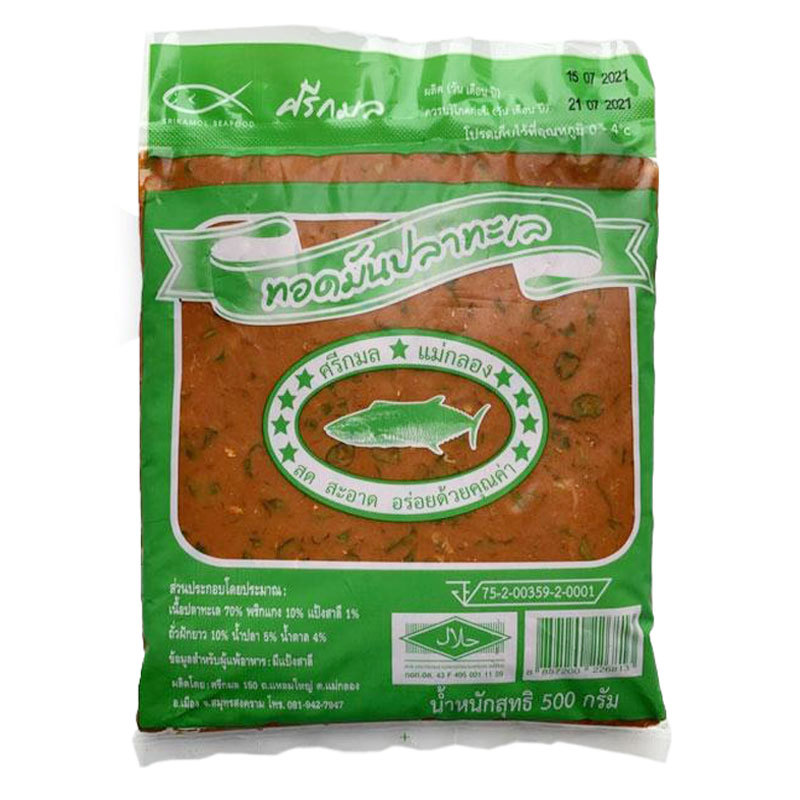 ศรีกมล ทอดมันปลาแพ็ค 500 ก. (SRIKAMOL SEAFOOD Thai Fish Cakes 500 g) โปโลแมน POLOMAN