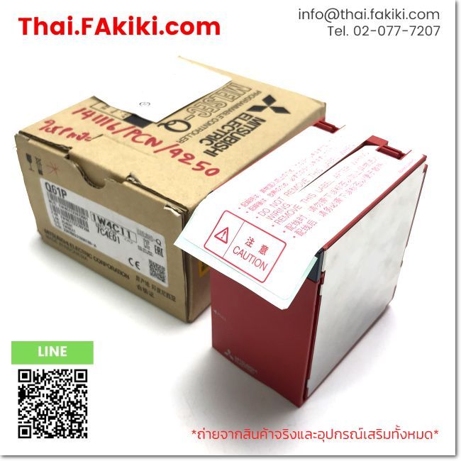 (C)Used, Q61P, Power Supply, MITSUBISHI (66-102-745)