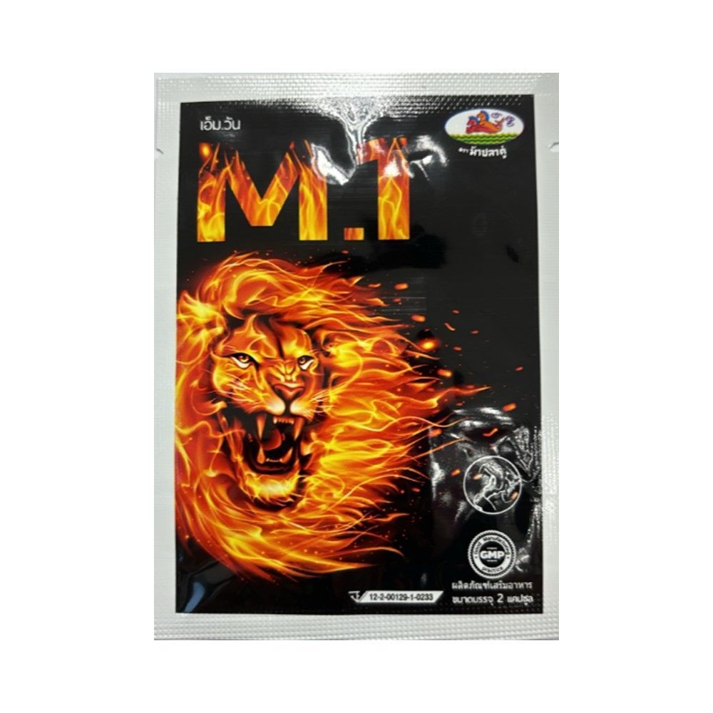ม้าปลาคู่ ผลิตภัณฑ์เสริมอาหาร M.1 2 แคปซูล