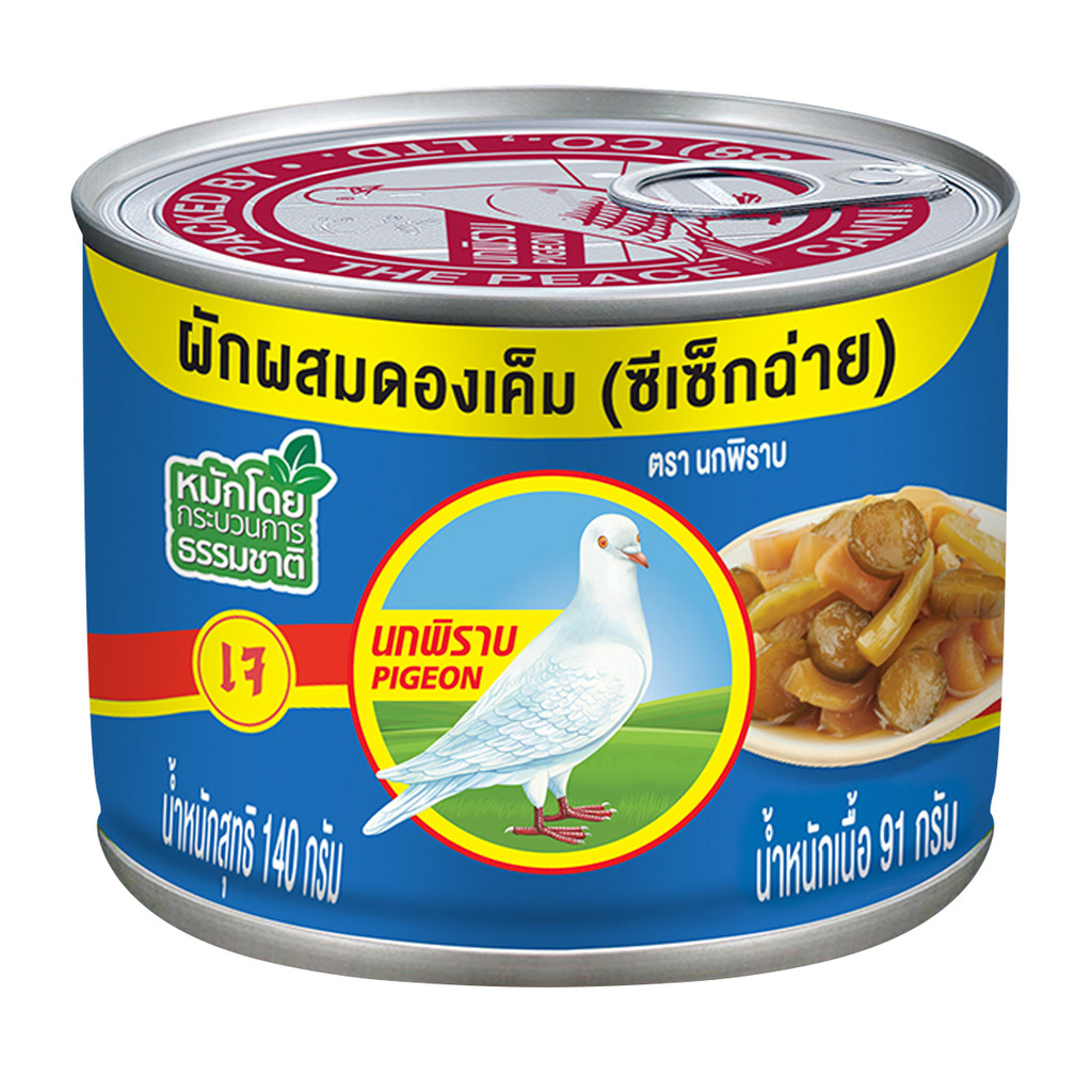 [สินค้าส่งด่วน] ตรานกพิราบ ผักกาดดอง ซีเซ็กฉ่ายกระป๋อง ฝาดึง 140 ก.