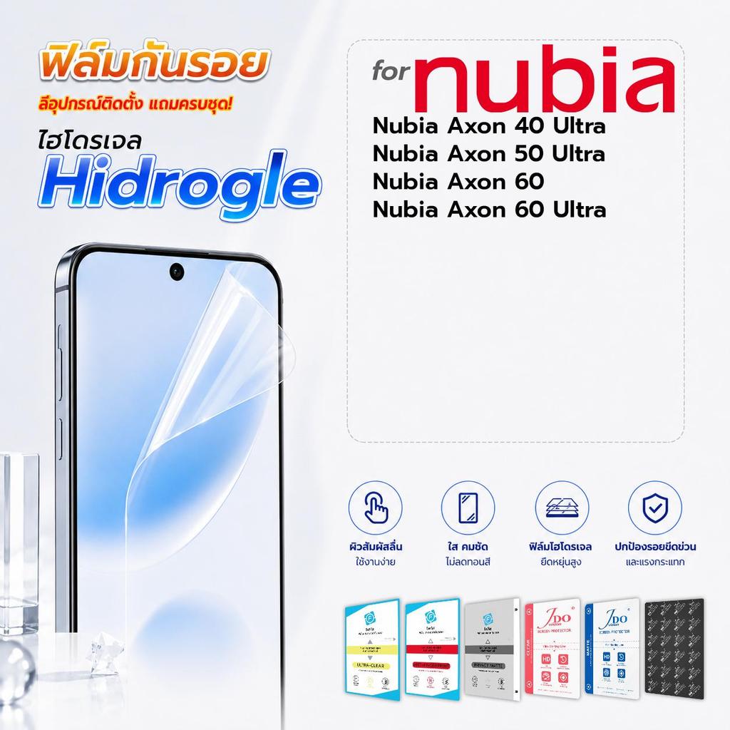 focus jdo ฟิล์มกันรอย ไฮโดรเจล for Nubia Axon 40 Ultra/Axon 50 Ultra/Axon 60/Axon 60 Ultra