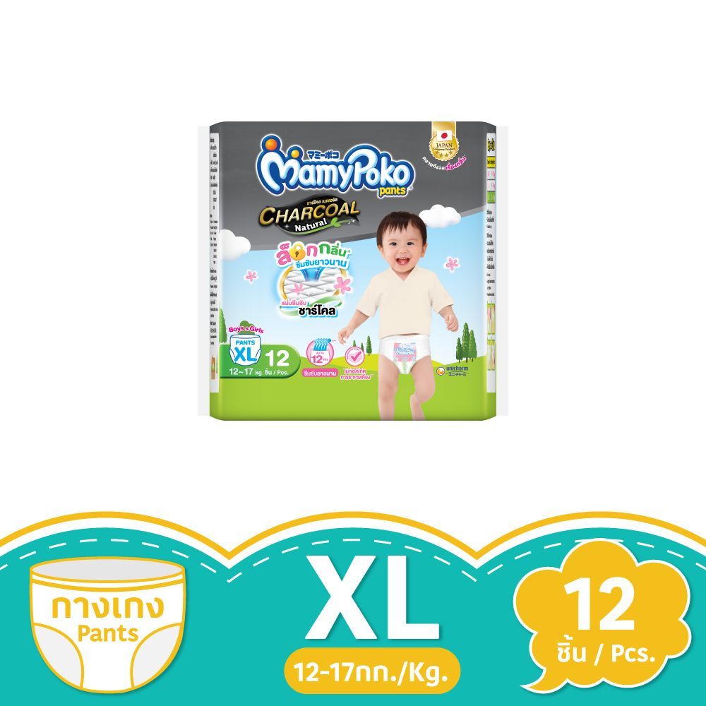 [สินค้าส่งด่วน] มามี่โพโค แพ้นท์ ชาร์โคล ไซซ์ XL 12 ชิ้น