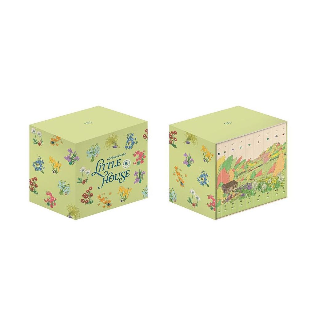 หนังสือ Boxed Set บ้านเล็ก (ปกแข็ง) 9 เล่ม an.sabaibookshop