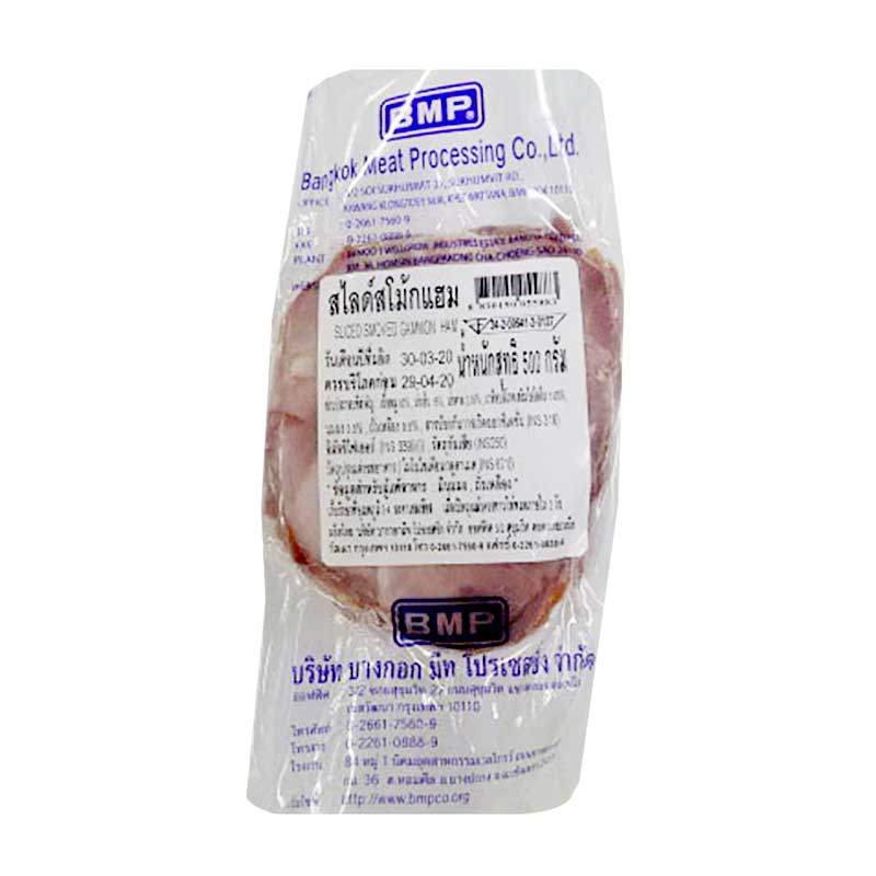 บีเอ็มพี แฮมรมควันสไลซ์ 500 ก. (BMP Sliced Smoked Ham 500 g) โปโลแมน POLOMAN