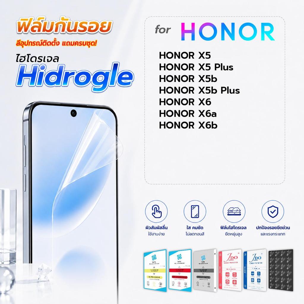 focus jdo ฟิล์มกันรอย ไฮโดรเจล for HONOR X5/X5 Plus/X5b/X5b Plus/X6/X6a/X6b