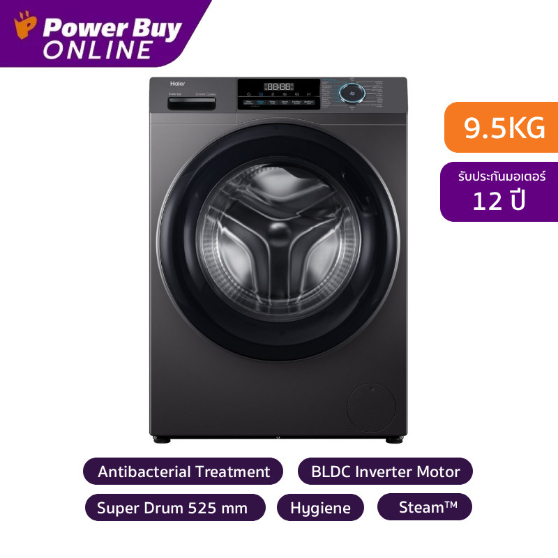 Haier 929 Series เครื่องซักผ้าฝาหน้า Inverter 9.5 kg รุ่น HW95-BP14929AS6