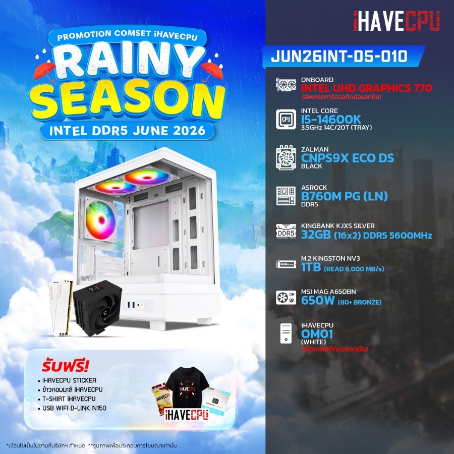 คอมประกอบ (comset) iHAVECPU JUN26INT-D5-010 INTEL I5-14600K/B760M/ONBOARD/32GB DDR5 5600MHz (SKU-260