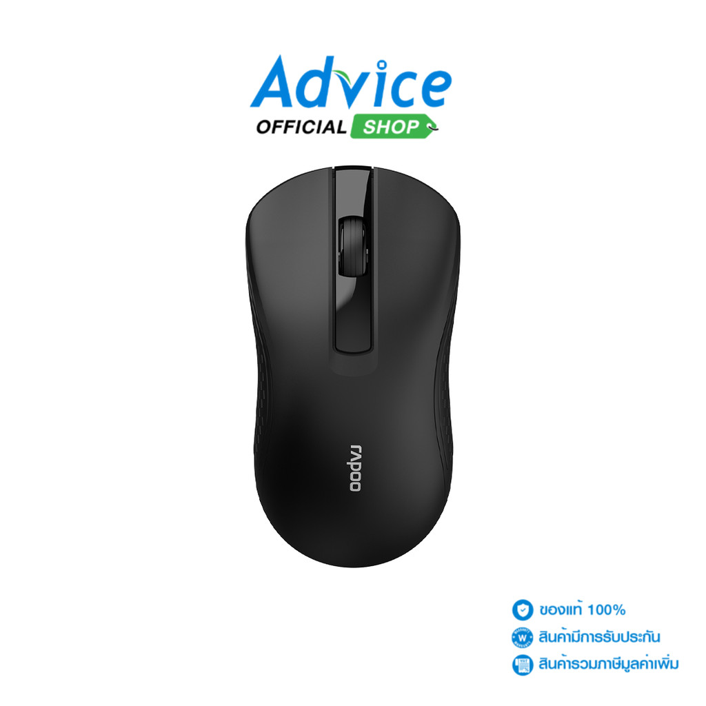 RAPOO MOUSE WIRELESS RAPOO B20 BLACK (SILENT) (เมาส์ไร้สาย) - A0151181