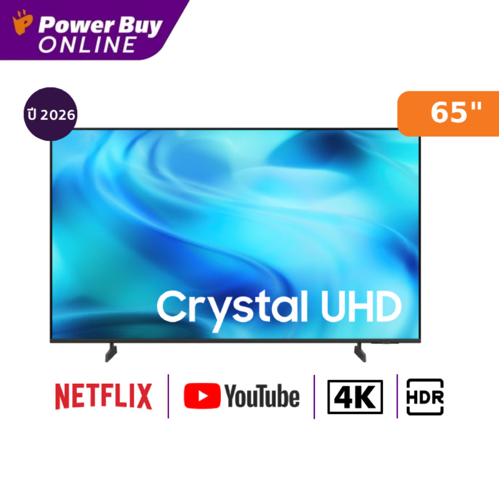 Samsung Crystal UHD U8500H Vision AI สมาร์ททีวี 65 นิ้ว 4K LED รุ่น UA65U8500HKXXT ปี 2026