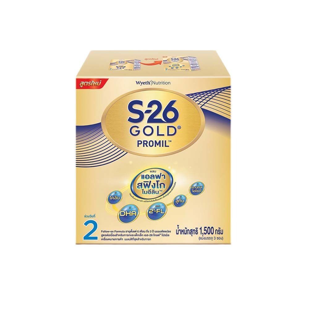 [สินค้าส่งด่วน] เอส-26 โกลด์ โปรมิล 1500 กรัม