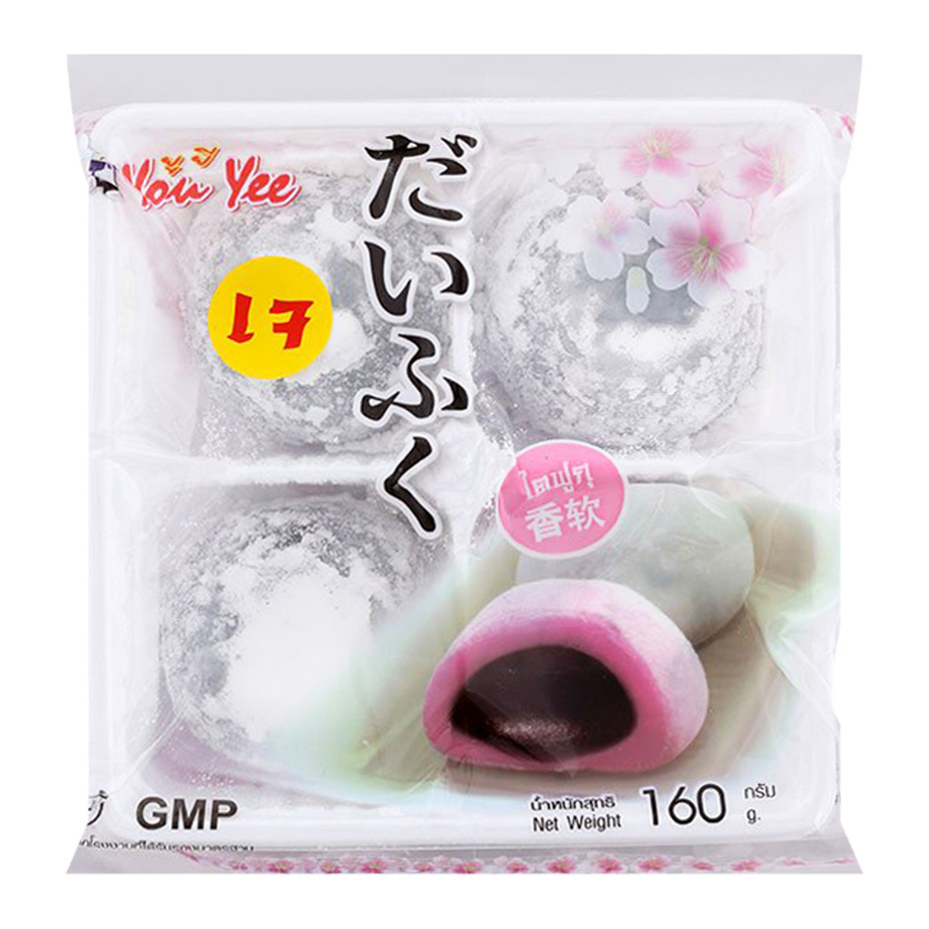 [สินค้าส่งด่วน] ไดฟูกุไส้งาดำ เจ x 4 ชิ้น