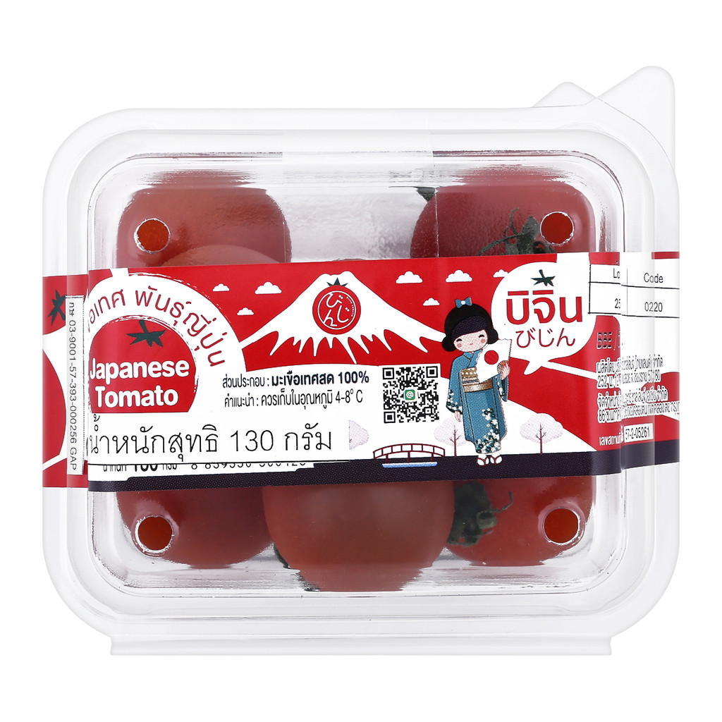 [สินค้าส่งด่วน] มะเขือเทศบิจิน 130 ก.