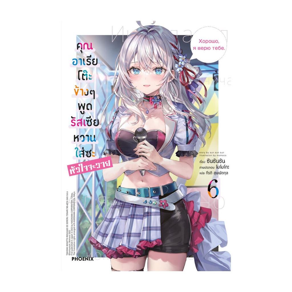 Thumbnail 8