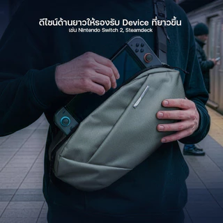 NIID NEO Nomad Sling Bag N1L กระเป๋าคาดอก