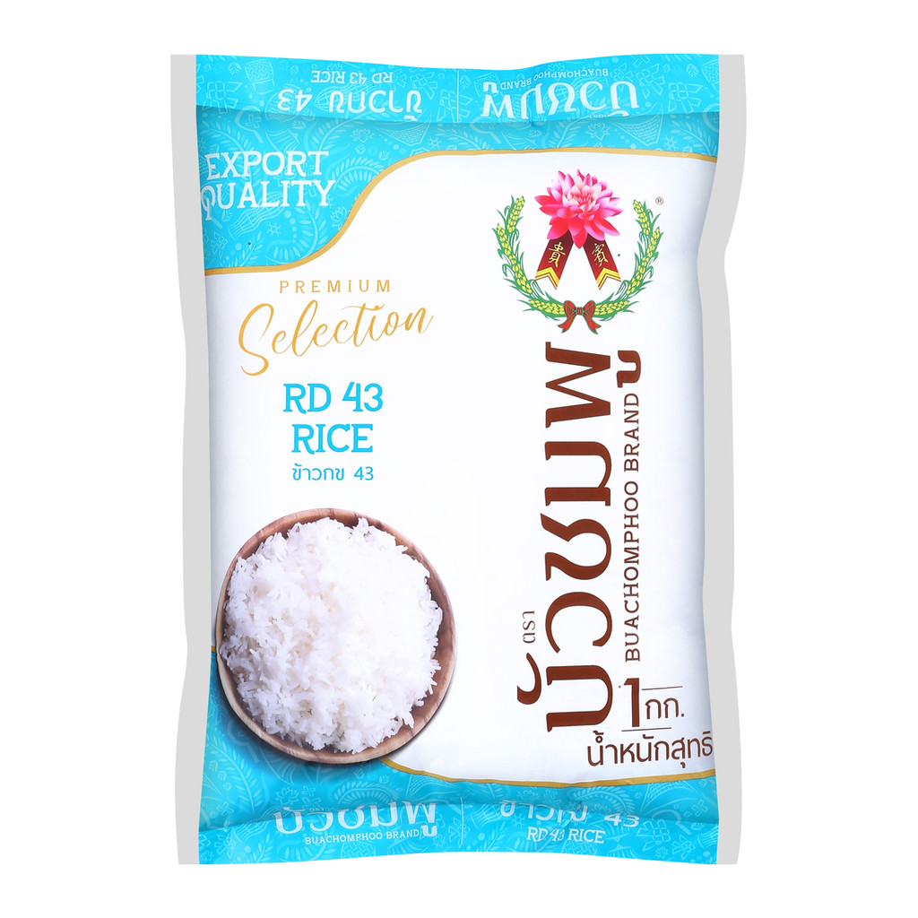 [สินค้าส่งด่วน] บัวชมพู ข้าว กข 43 ขนาด 1 กก.