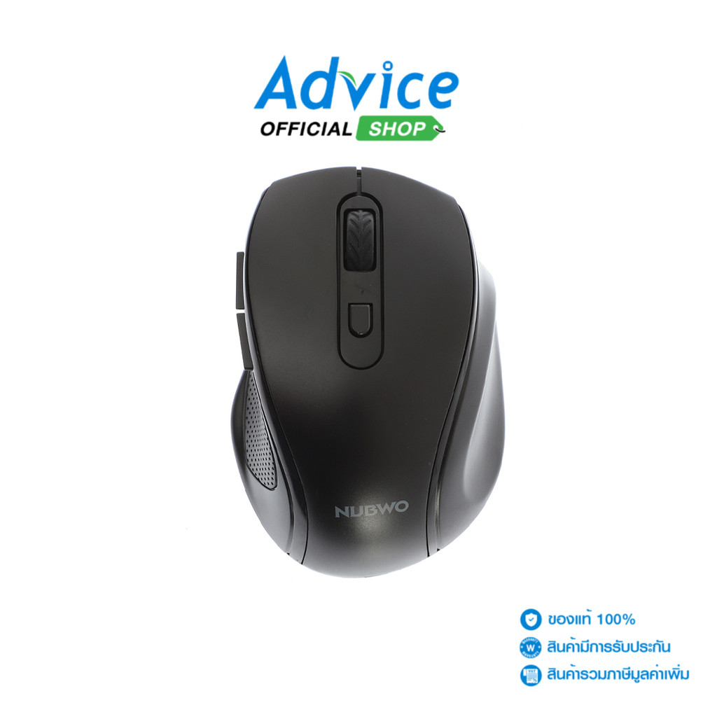NUBWO MOUSE WIRELESS NMD002 BLACK (BLUETOOTH) (เมาส์ไร้สาย) - A0138762