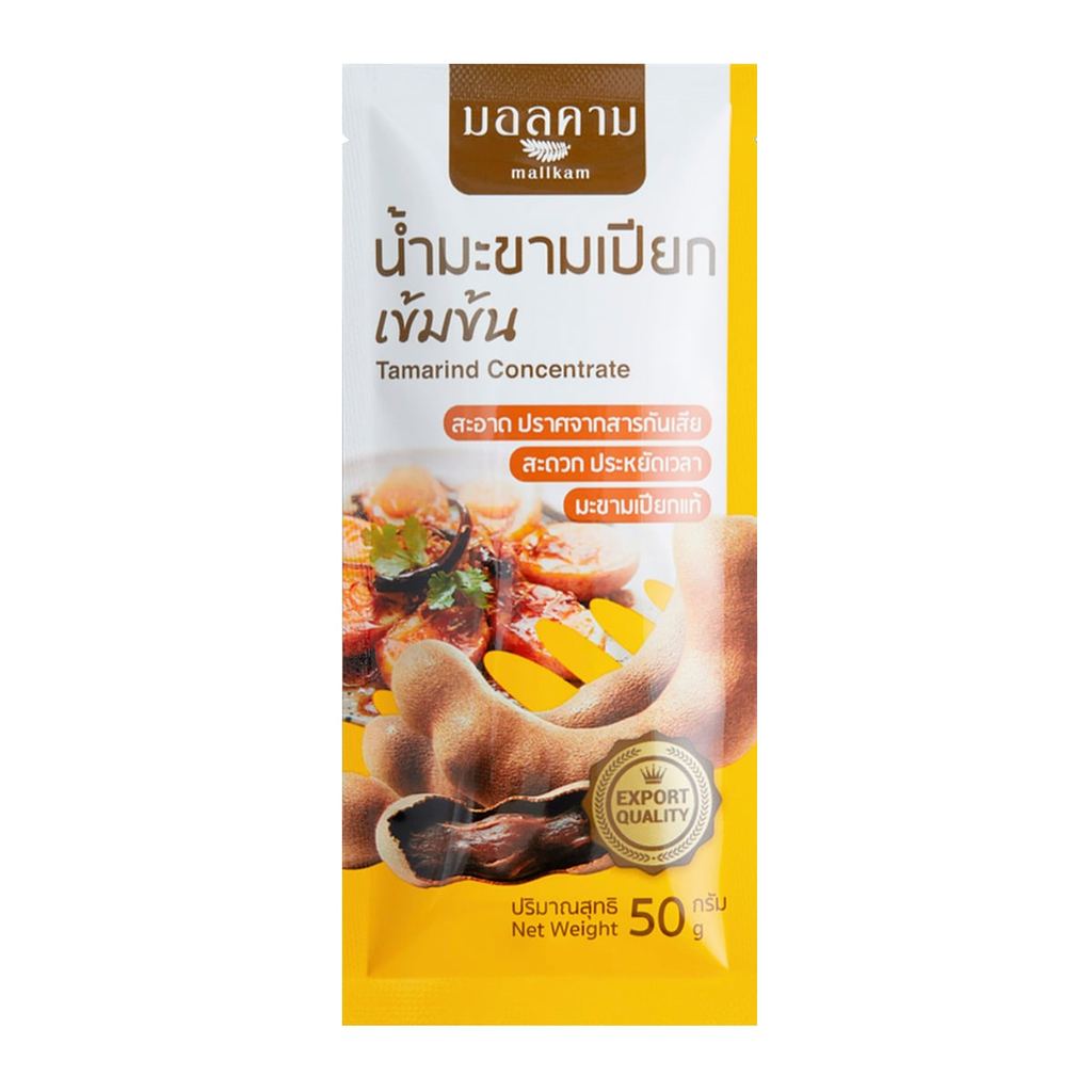 [สินค้าส่งด่วน] มอลคาม น้ำมะขามเปียกเข้มข้น แบบซอง 50 ก.