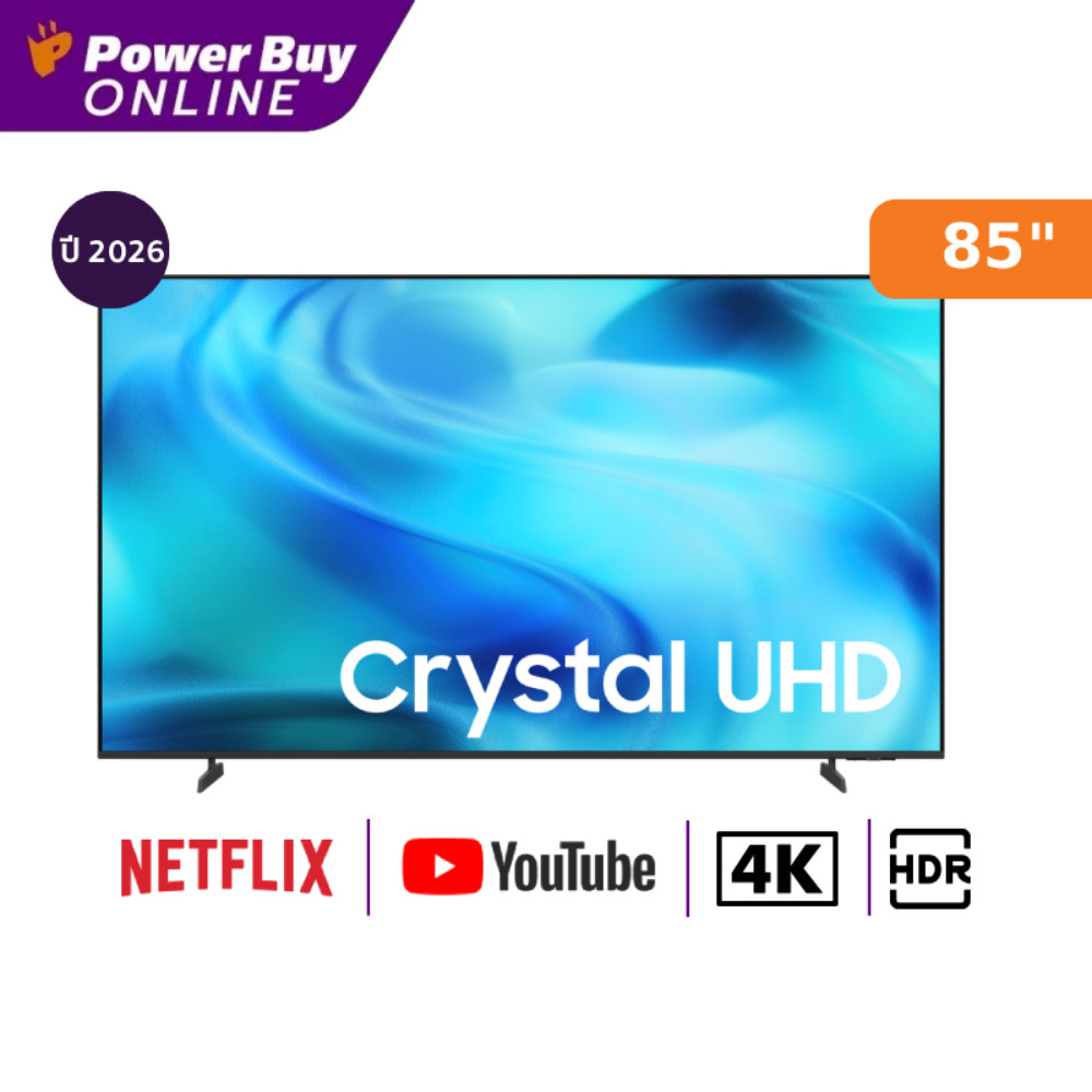 Samsung Crystal UHD U8500H Vision AI สมาร์ททีวี 85 นิ้ว 4K LED รุ่น UA85U8500HKXXT ปี 2026
