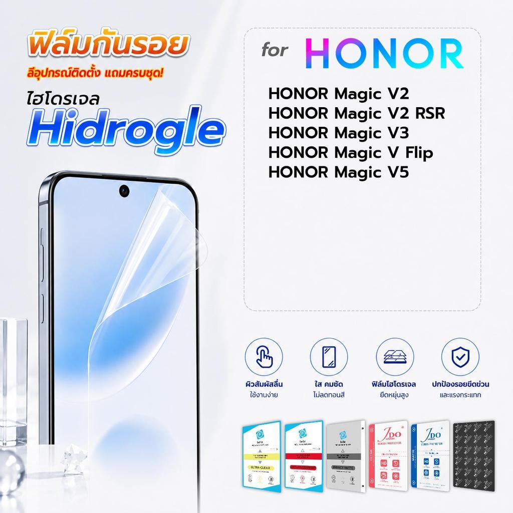 focus jdo ฟิล์มกันรอย ไฮโดรเจล for HONOR Magic V2/Magic V2 RSR/Magic V3/Magic V Flip/Magic V5