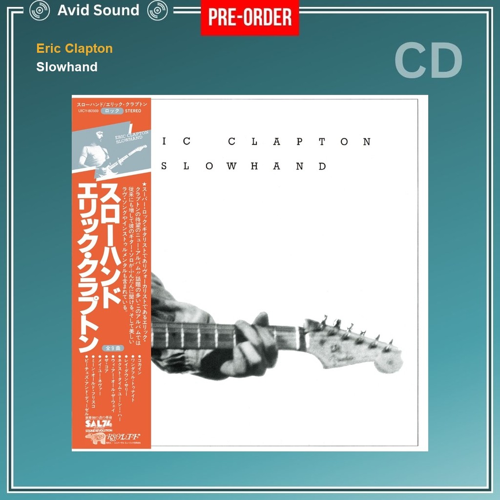 Pre-Order CD แผ่นซีดี Eric Clapton Slowhand ใหม่ ซีล Eric Clapton CD