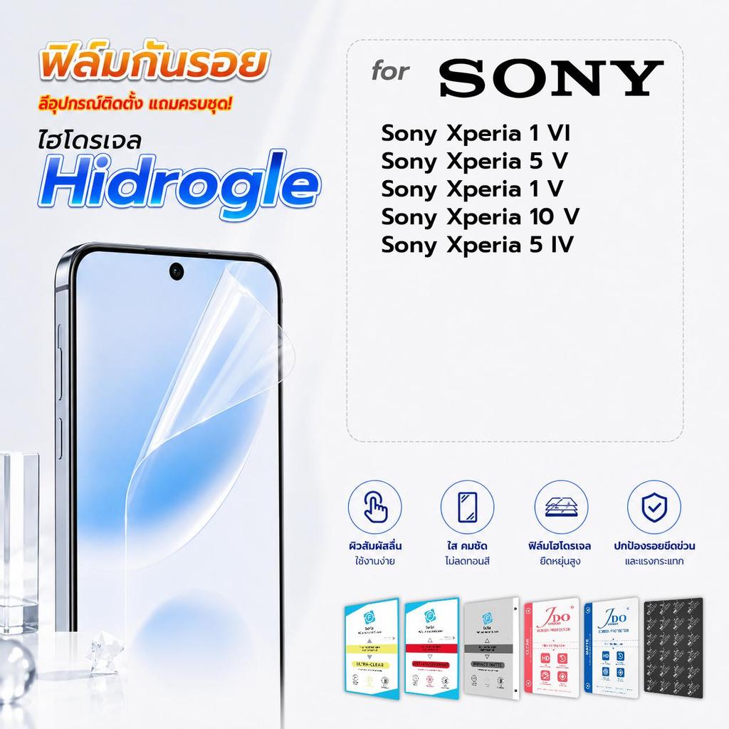 focus jdo ฟิล์มกันรอย ไฮโดรเจล for Sony Xperia 1 VI/Xperia 5 V/Xperia 1 V/Xperia 10 V/Xperia 5 IV