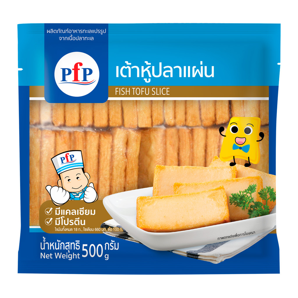 [สินค้าส่งด่วน] พีเอฟพี เต้าหู้ปลาแผ่น 500 ก.