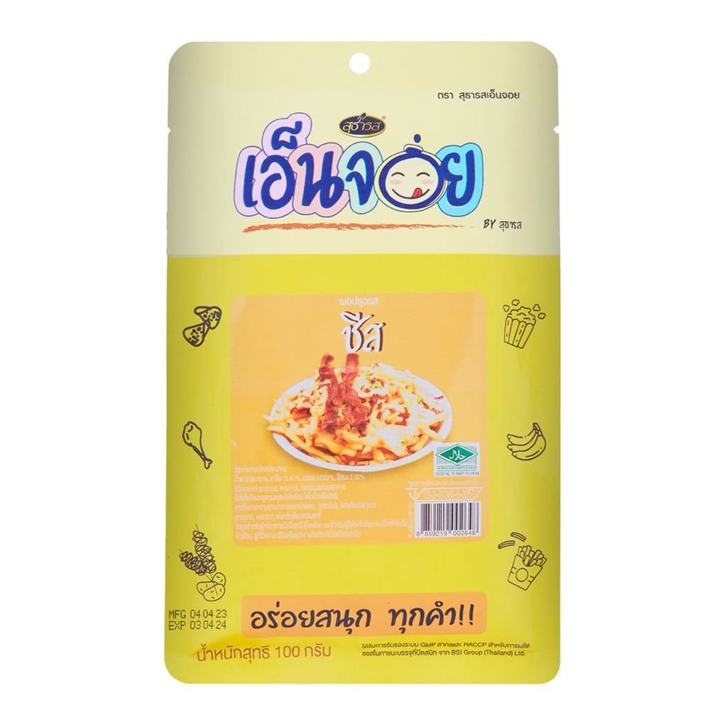 [สินค้าส่งด่วน] เอ็นจอย ผงปรุงรส รสชีส 100 ก.
