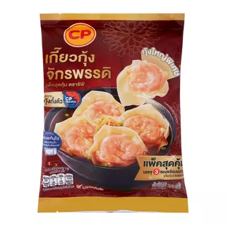[สินค้าส่งด่วน] ซีพี เกี๊ยวกุ้ง แพ็คสุดคุ้ม 270 ก.
