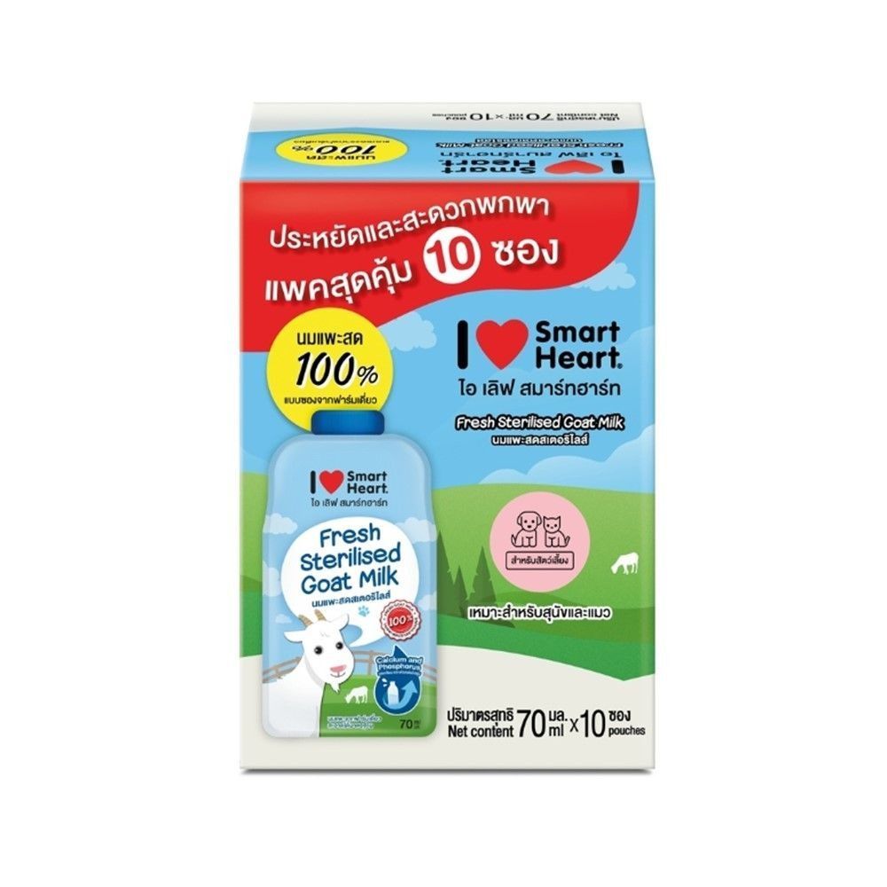 [สินค้าส่งด่วน] สมาร์ทฮาร์ท ไอเลิฟ นมแพะ MULTI-P 70มลX10