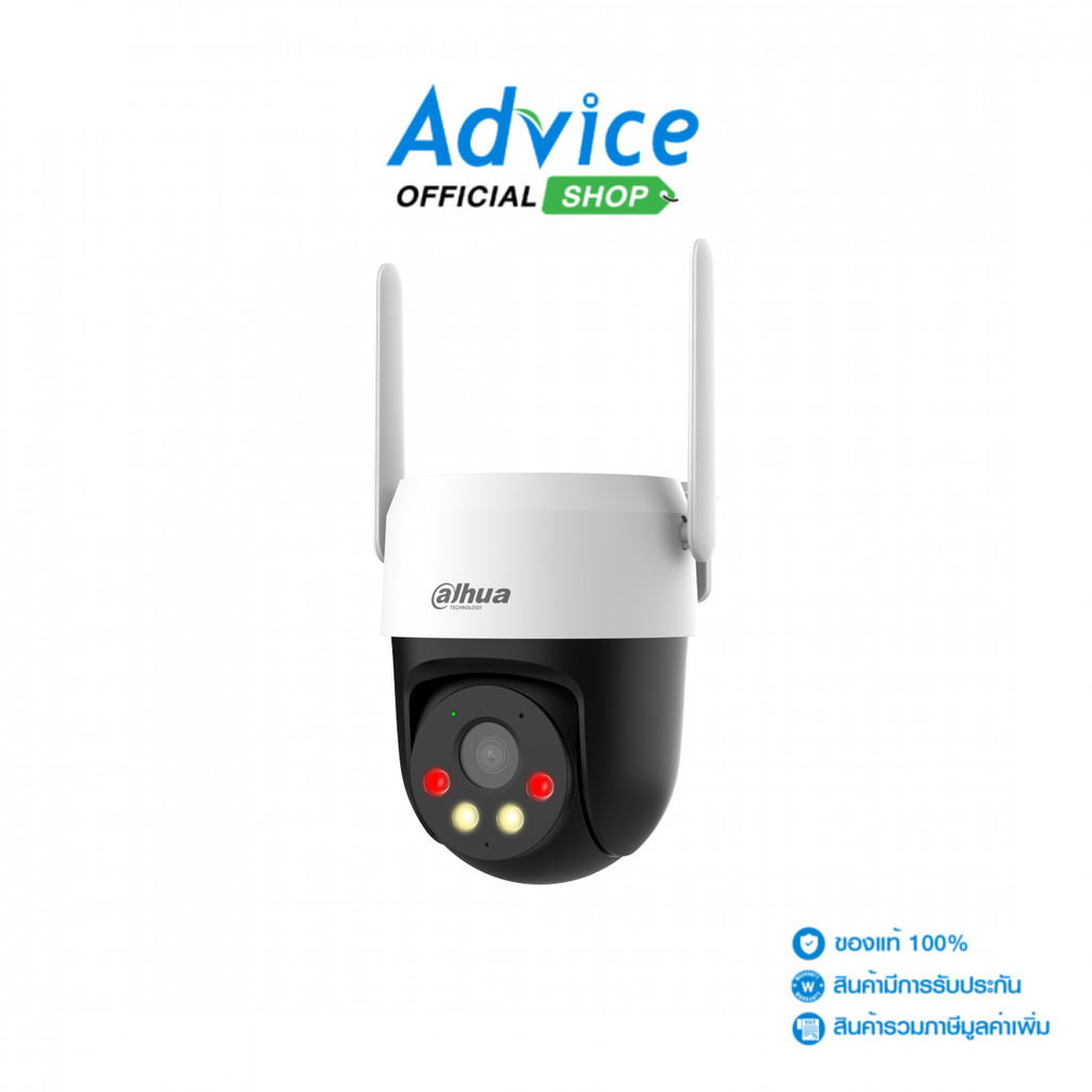 DAHUA กล้องไร้สาย Smart Camera (5.0MP) DH-P5AE-PV-4G - A0181999