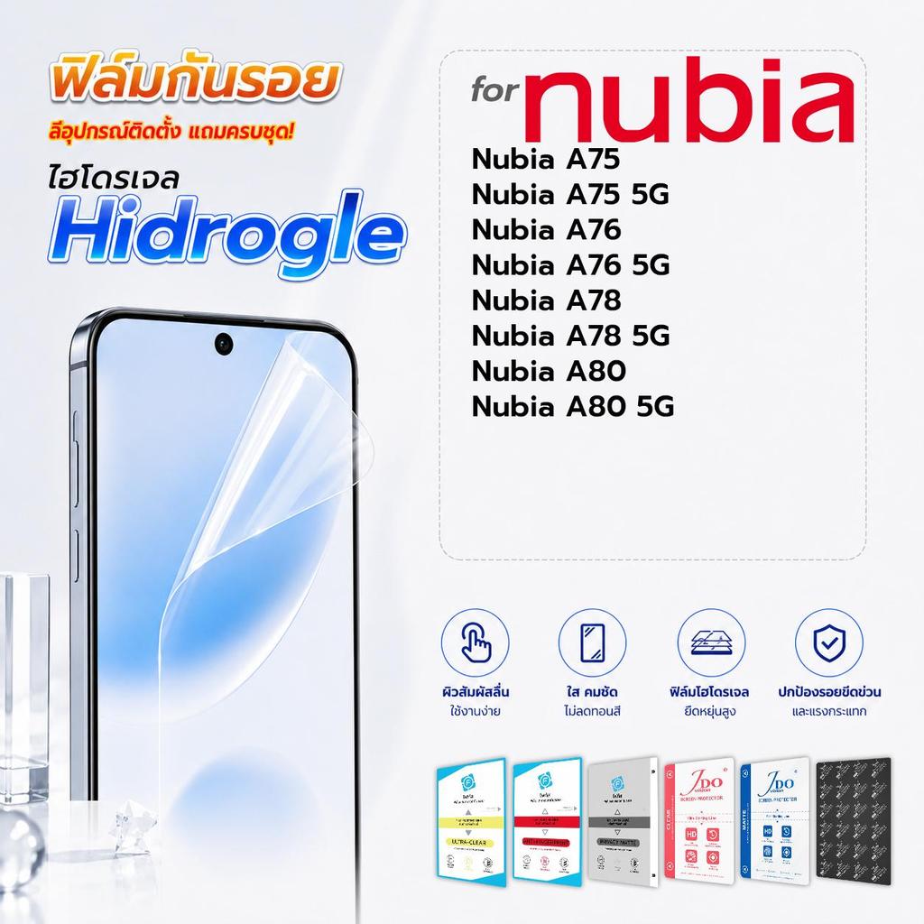 focus jdo ฟิล์มกันรอย ไฮโดรเจล for Nubia A75/A75 5G/A76/A76 5G/A78/A78 5G/A80/A80 5G