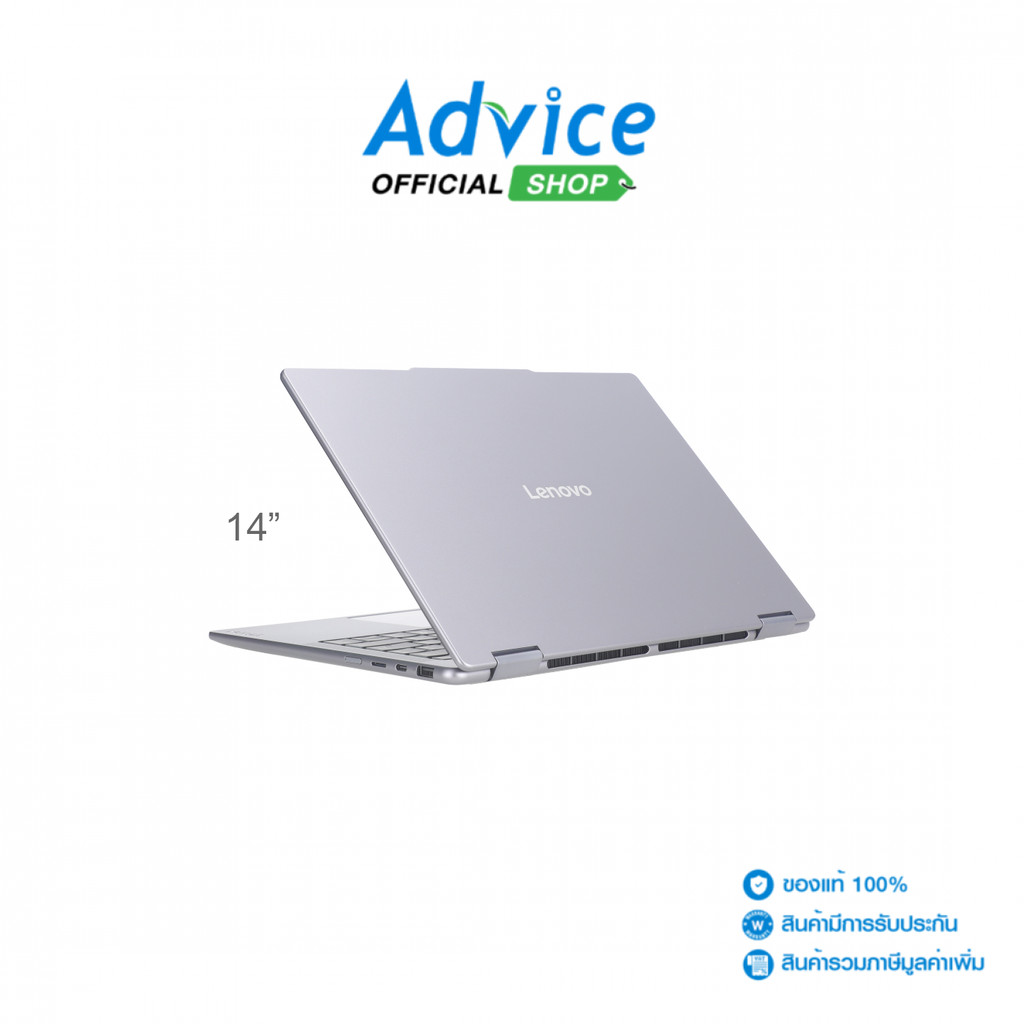 Lenovo Notebook (โน๊ตบุ๊ค) Yoga 7 2-in-1 14IPH11 83TC0051TA  (Luna Grey) - A0182452