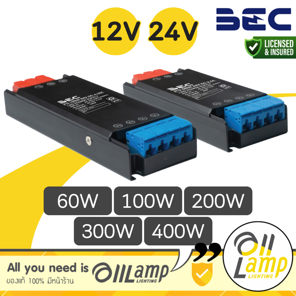 BEC | DC Power Supply หม้อแปลงไฟ 12V 24V 60W 100W 200W 300W 400W ใช้กับโคมไฟ ไฟเส้น LED อื่นๆ รวมแวท